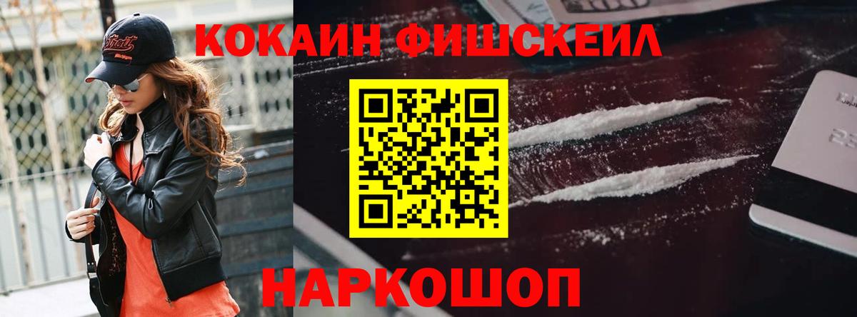 Пенза  Cocaine 99%  Вход с VPN  Кокаин Columbia 