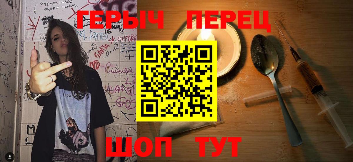 ГЕРОИН Афган  Вход с VPN  ГЕРОИН  Пенза 