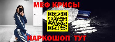 COCAINE Гусь-Хрустальный