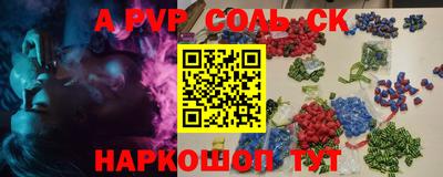МДМА Гусиноозёрск
