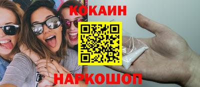 МДМА Гусиноозёрск
