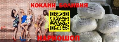 COCAINE Гусь-Хрустальный