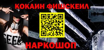 МДМА Гусиноозёрск