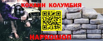 МДМА Гусиноозёрск