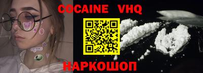 МДМА Гусиноозёрск