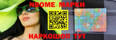 COCAINE Гусь-Хрустальный