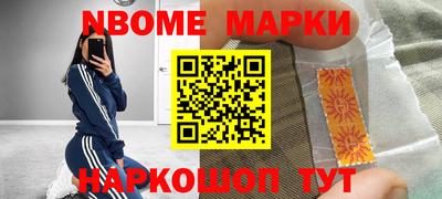 МДМА Гусиноозёрск