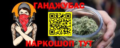 COCAINE Гусь-Хрустальный