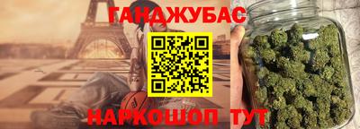 МДМА Гусиноозёрск