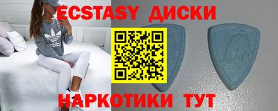 COCAINE Гусь-Хрустальный