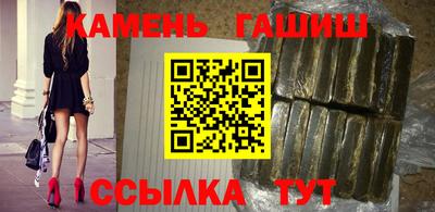 МДМА Гусиноозёрск