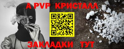 COCAINE Гусь-Хрустальный