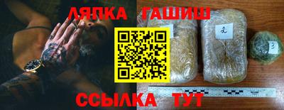 МДМА Гусиноозёрск