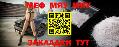 МДМА Гусиноозёрск