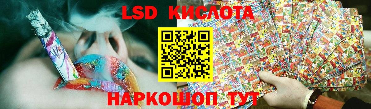 ЛСД экстази ecstasy  Вход с VPN  ЛСД экстази ecstasy  Пенза 