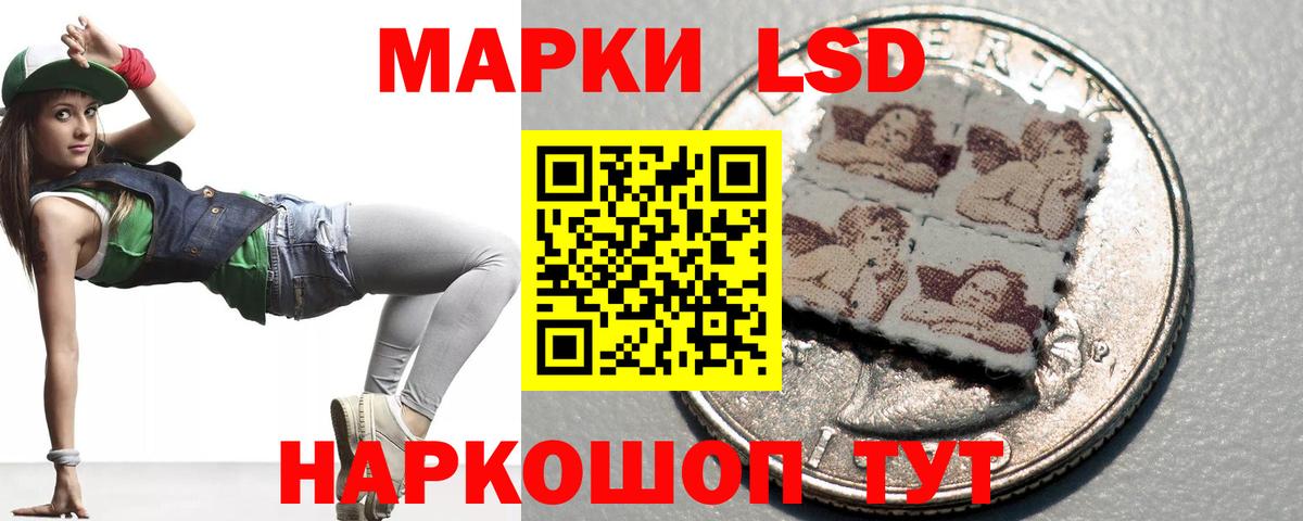 LSD-25 экстази ecstasy Пенза