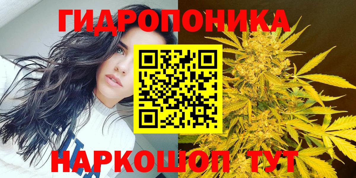 Каннабис AK-47  Шишки марихуана Ganja  Вход с VPN  Пенза  Марихуана Amnesia 