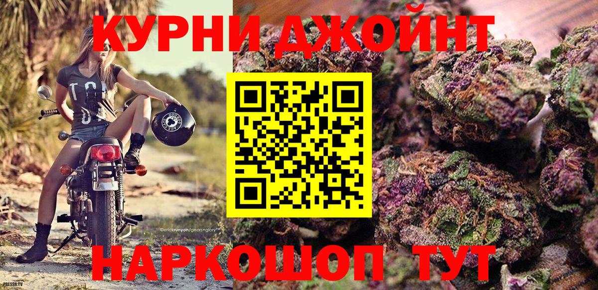 Каннабис гибрид Пенза